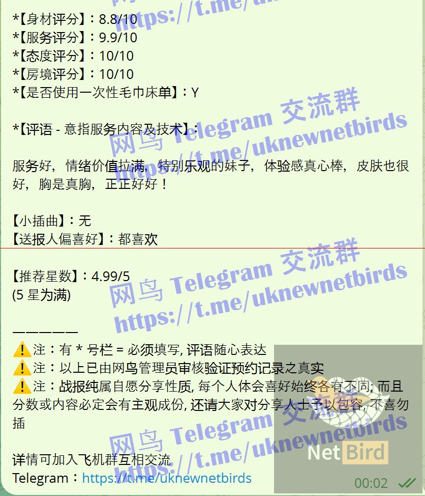 戰號 1203 2.jpeg